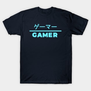 Gamer (Cyan) T-Shirt